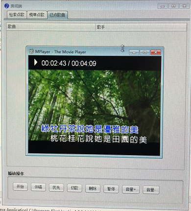 用mysql设计一个KTV点歌系统_java swing mysql实现的ktv点歌系统项目源码附带视频教程...