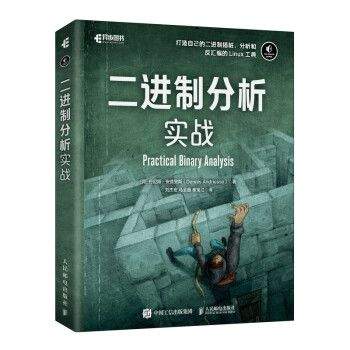 如何构建反汇编代码？