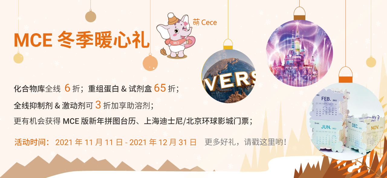 蛋白纯化-实验设计