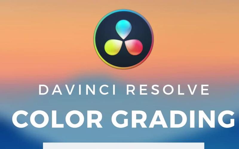 DaVinci Resolve(达芬奇）软件安装包分享（附安装教程）