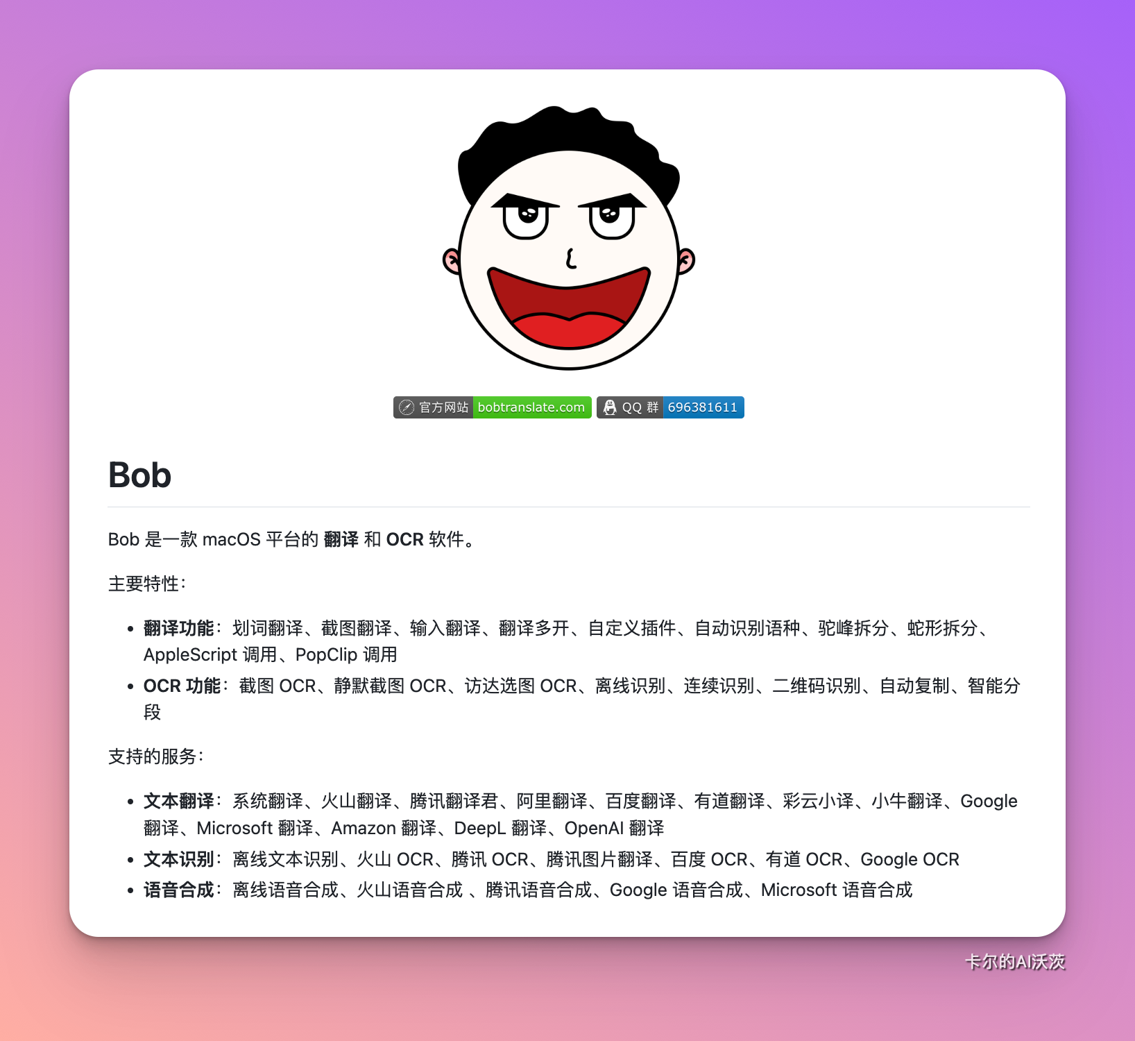 Learn Prompt-为什么用 ChatGPT API？