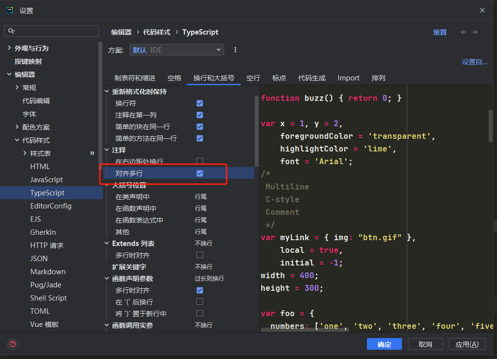 『干货』WebStorm代码模板配置大全