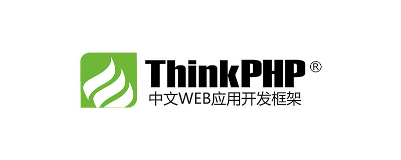 thinkphp3 php jwt,ThinkPHP5 使用 JWT 进行加密