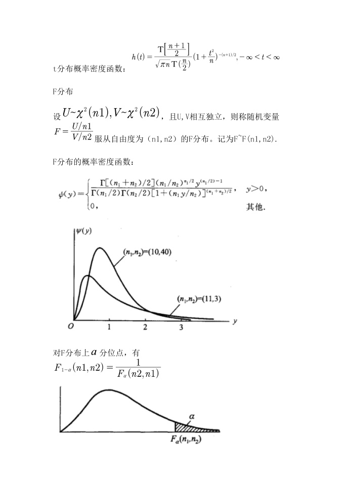 机器学习-数学基础03