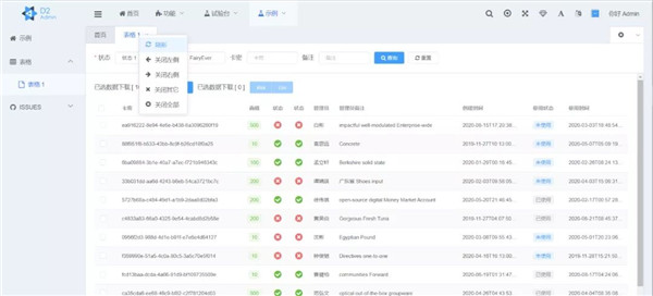 java写的教育管理的项目 干货分享 推荐12款适合做java后台管理系统的项目