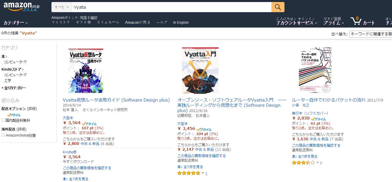 网络操作系统VyOS应用实践四部曲-之九阴九阳-CSDN博客