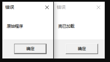 弹窗效果