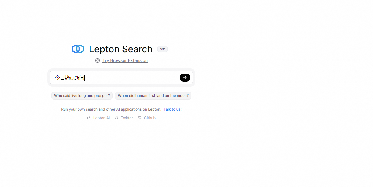 新一代AI搜索引擎神器推荐及效果测试:秘塔AI、天工AI、Perplexity等