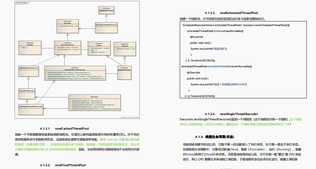 牛批！阿里P9用一图点透程序员在大厂晋升“潜规则”与“方法论”（附：阿里内部笔记分享）