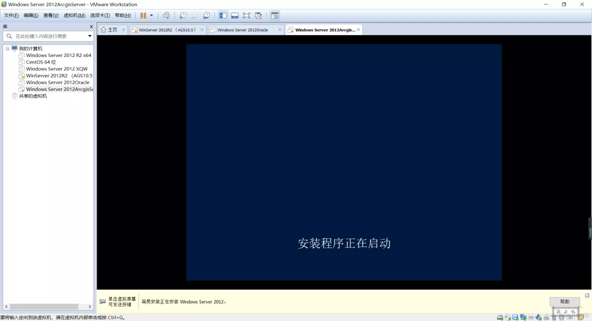 VMware安装windows server 2012 r2详细教程（附下载链接）_VMware安装windows 2012_15