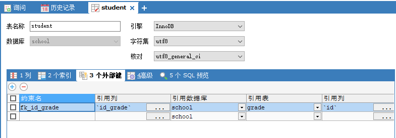 狂神的MySQL（1）