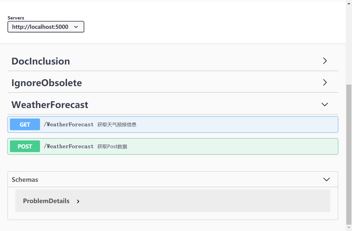 Core遇到Swagger(四)Swashbuckle技巧c篇CSDN博客