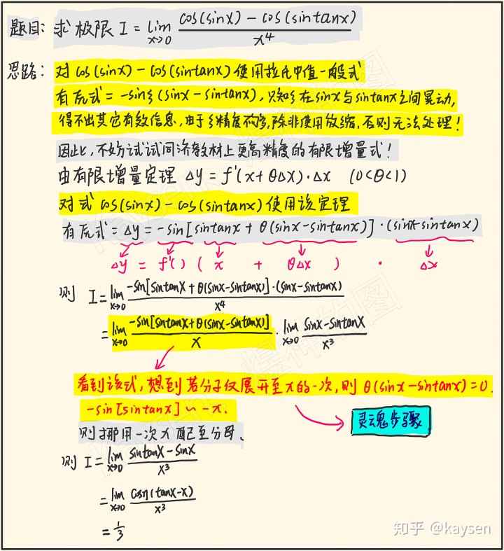 87617ba1cabea2245551b6aed23d2fa3.png