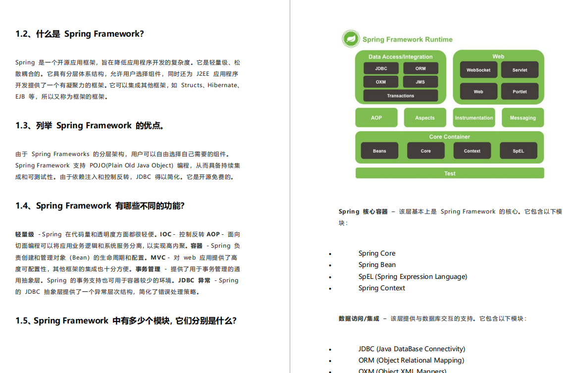 神操：凭借“阿里Java脑图”，成功斩获腾讯、蚂蚁、B站、字节、滴滴等5个Offer