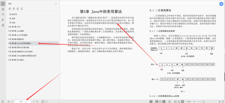 基础seo知识_seo基础知识文档型_电子测量技术重点知识文档