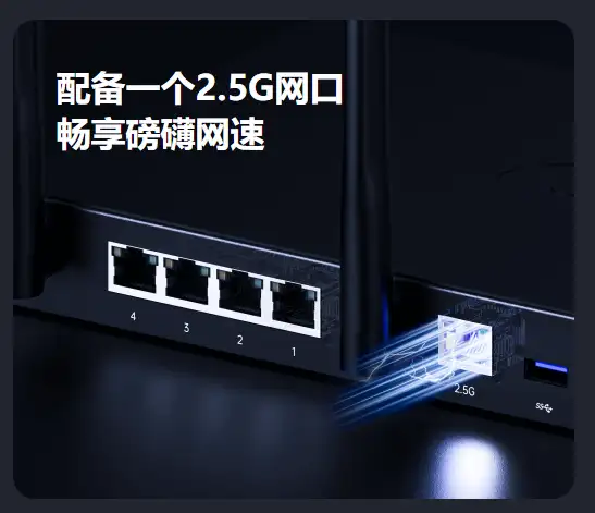 贝锐蒲公英x5 pro开箱体验:分钟级异地组网,颠覆传统企业路由器-csdn