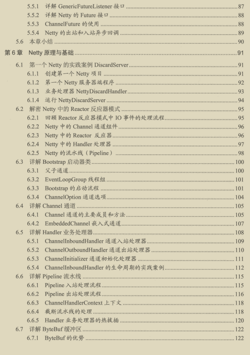 不服不行！阿里曝光内部高并发实战手册，Github星标41K