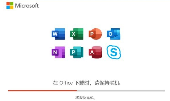 办公软件WPS与Office的区别