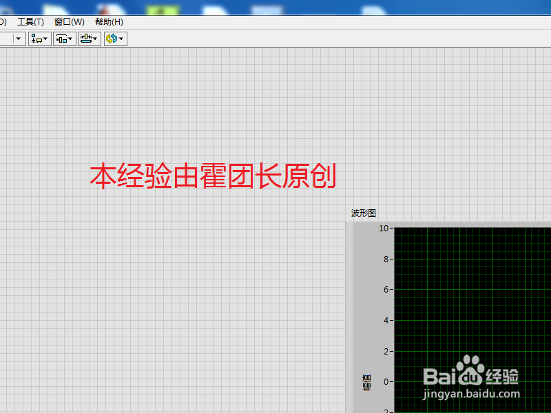 Labview常见操作的经验总结