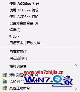 删除计算机360云盘,win7系统怎么取消电脑右键保存到360云盘选项