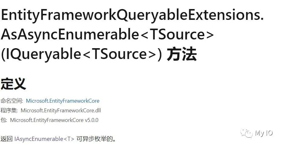 .NET 6新特性试用 | 异步流