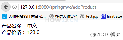 Spring MVC系列教材 (七)- 中文问题插图 效果