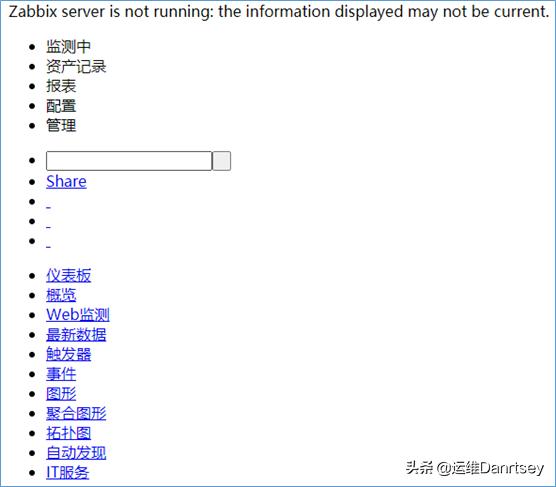 zabbix内网安装部署_zabbix2.4.8升级3.0.31操作部署记录