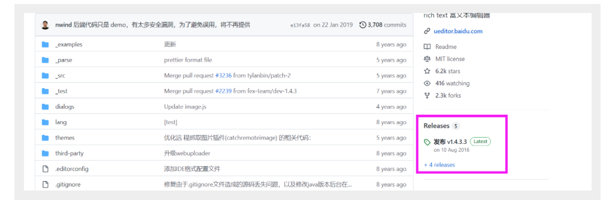 877dd328bb23460eeb7e95bf420a4169 - springboot+layui 整合百度富文本编辑器ueditor入门使用教程（踩过的坑）