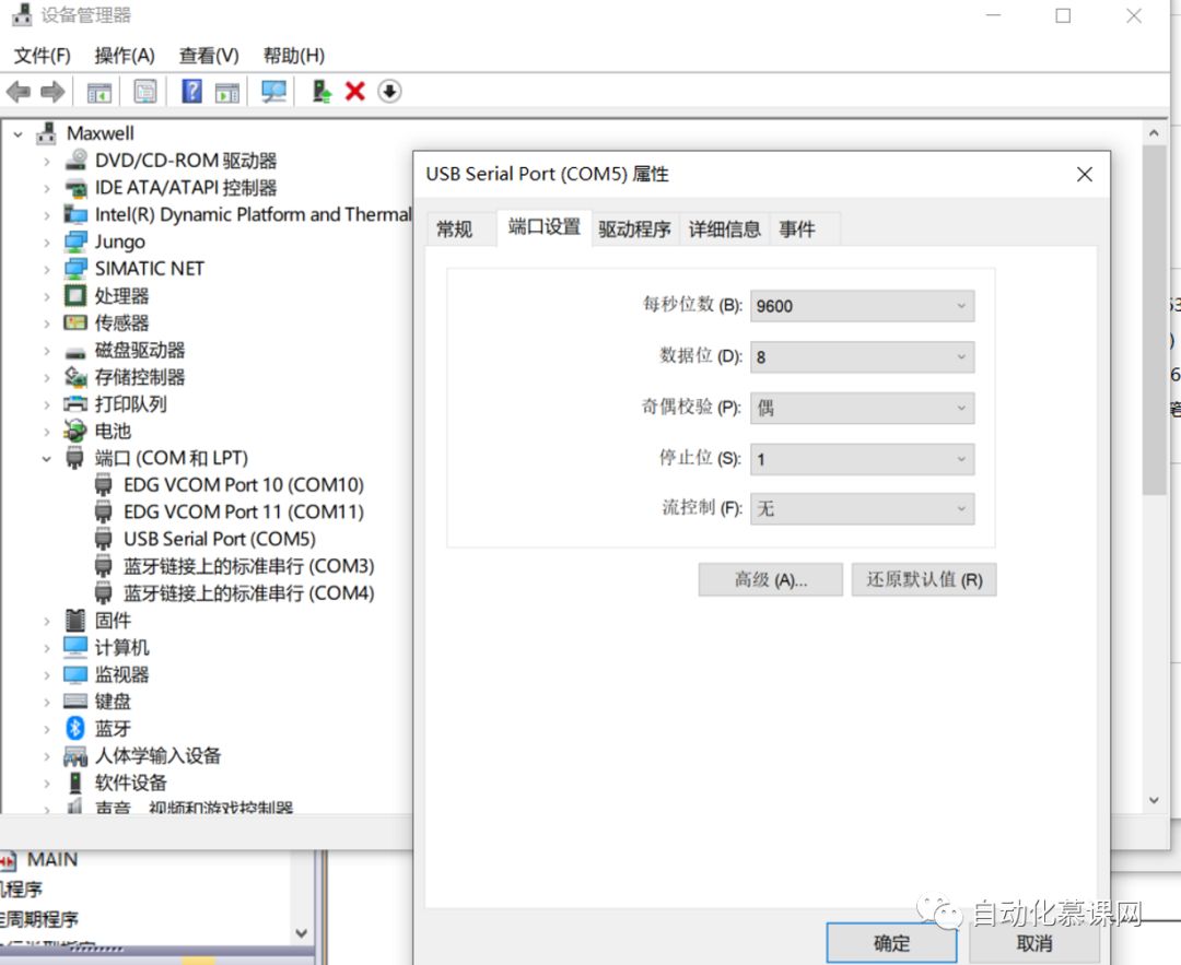 877e86dacf6d790506b0831563dce13b.png