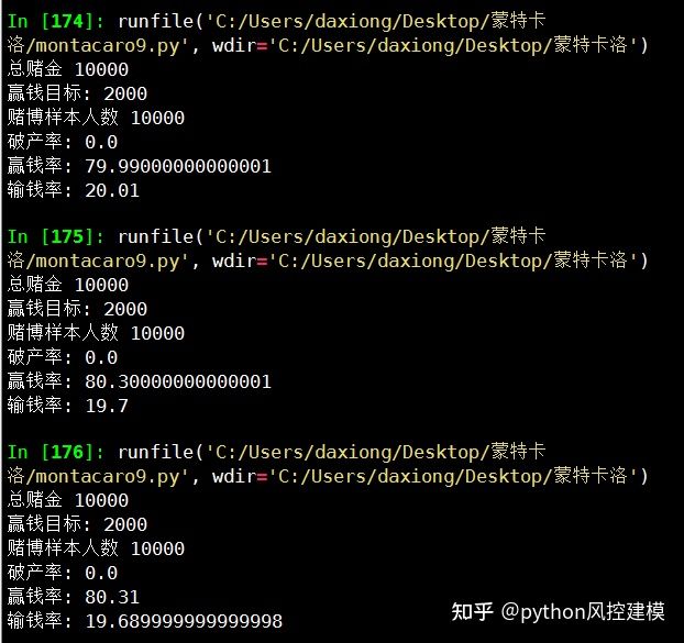 数学建模_混合赌博模型