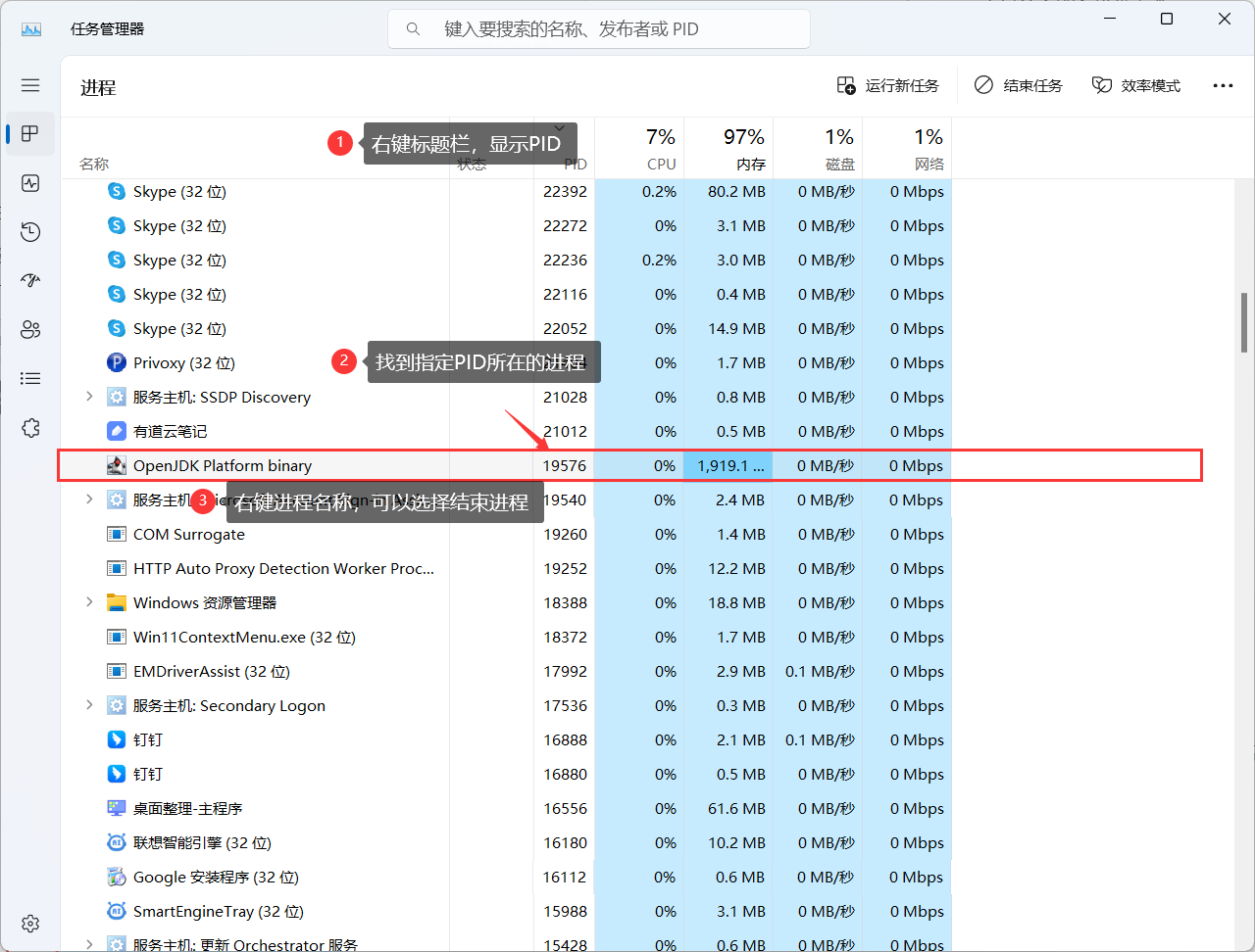 O2OA开发平台实施入门指南