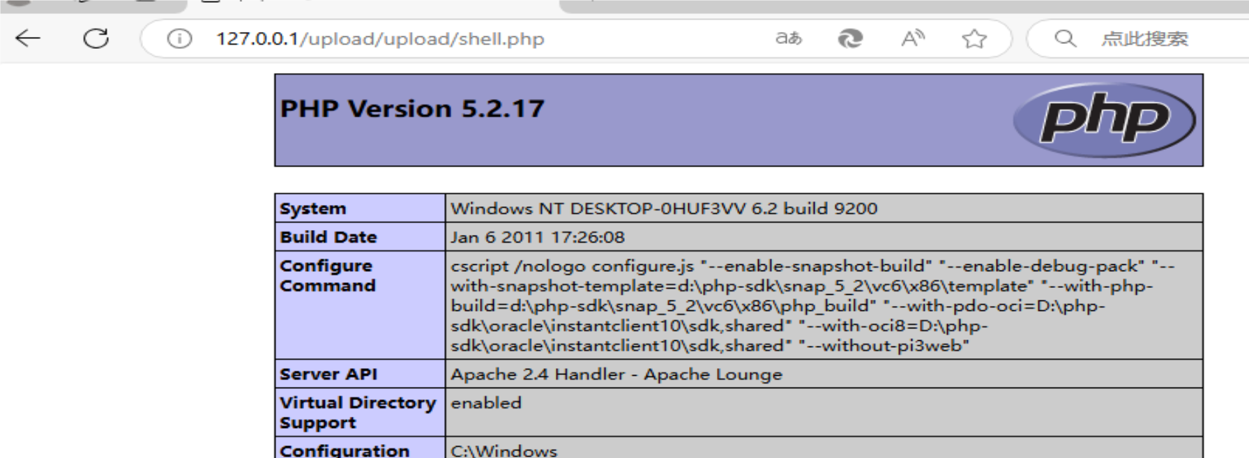 upload-labs-master第12关详细教程