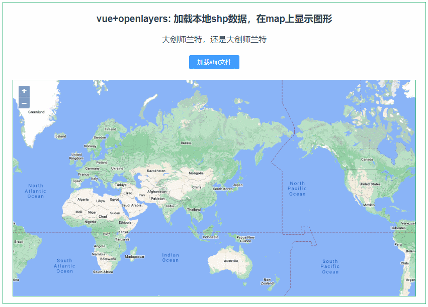 234：vue+openlayers 加载本地shp数据，在map上显示图形