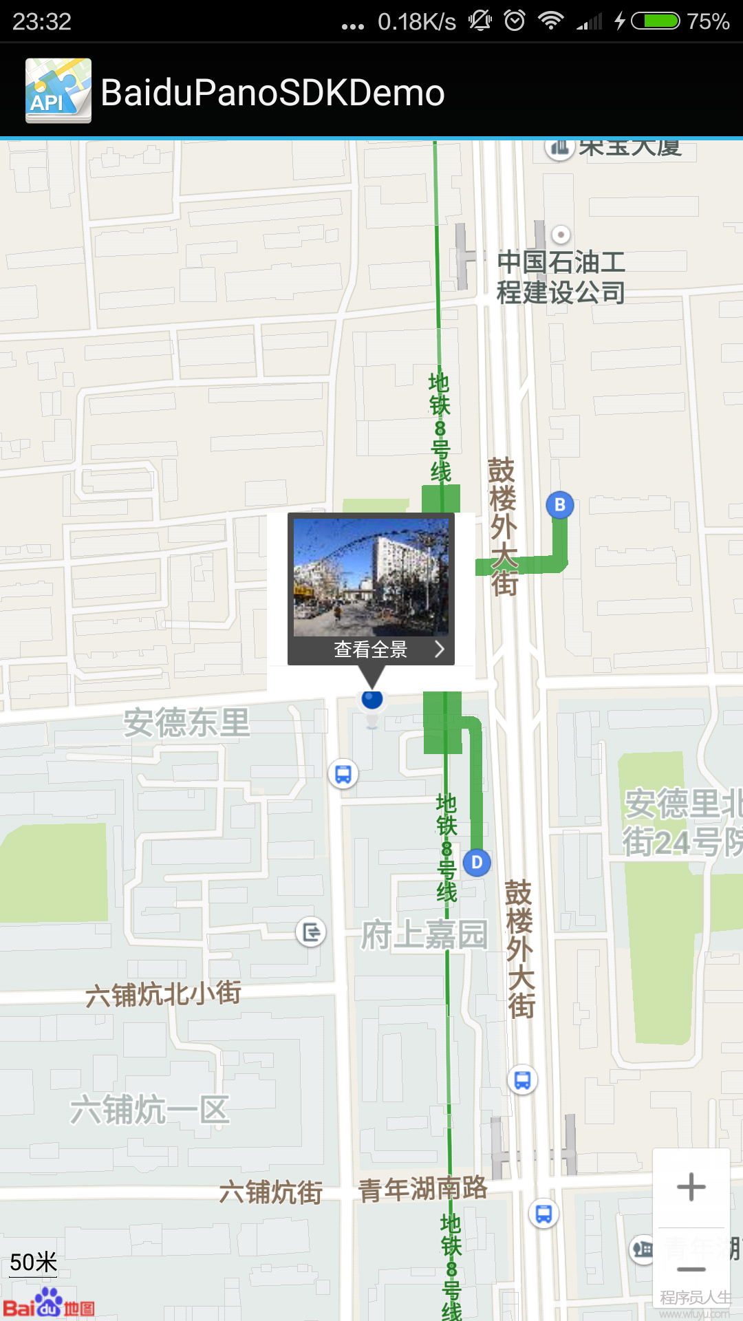 三维街景地图下载2023安卓最新版_手机app官方版免费安装下载_豌豆荚
