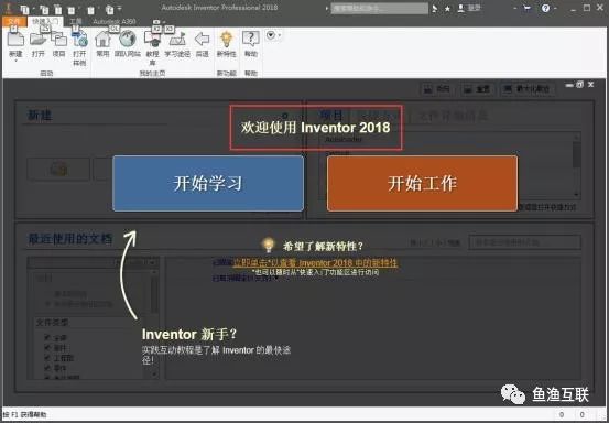 Autodesk Inventor 2018װ̳+װ(ͼ19)