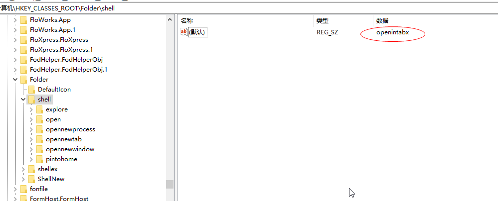 “打开文件所在位置“失败,提示“该文件没有与之关联的应用来执行操作。请安装应用，若已经安装应用...““