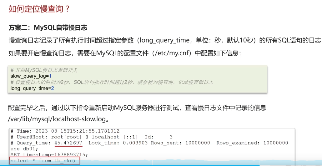 MySQL<span style='color:red;'>面试</span><span style='color:red;'>汇总</span>（<span style='color:red;'>一</span>）