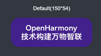 基于DevEco Studio的OpenHarmony应用原子化服务（元服务）入门教程-开源基础软件社区