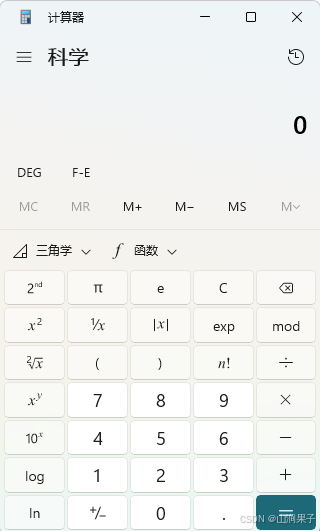 RationalDMIS 7.1三角函数计算2020_三角函数_26