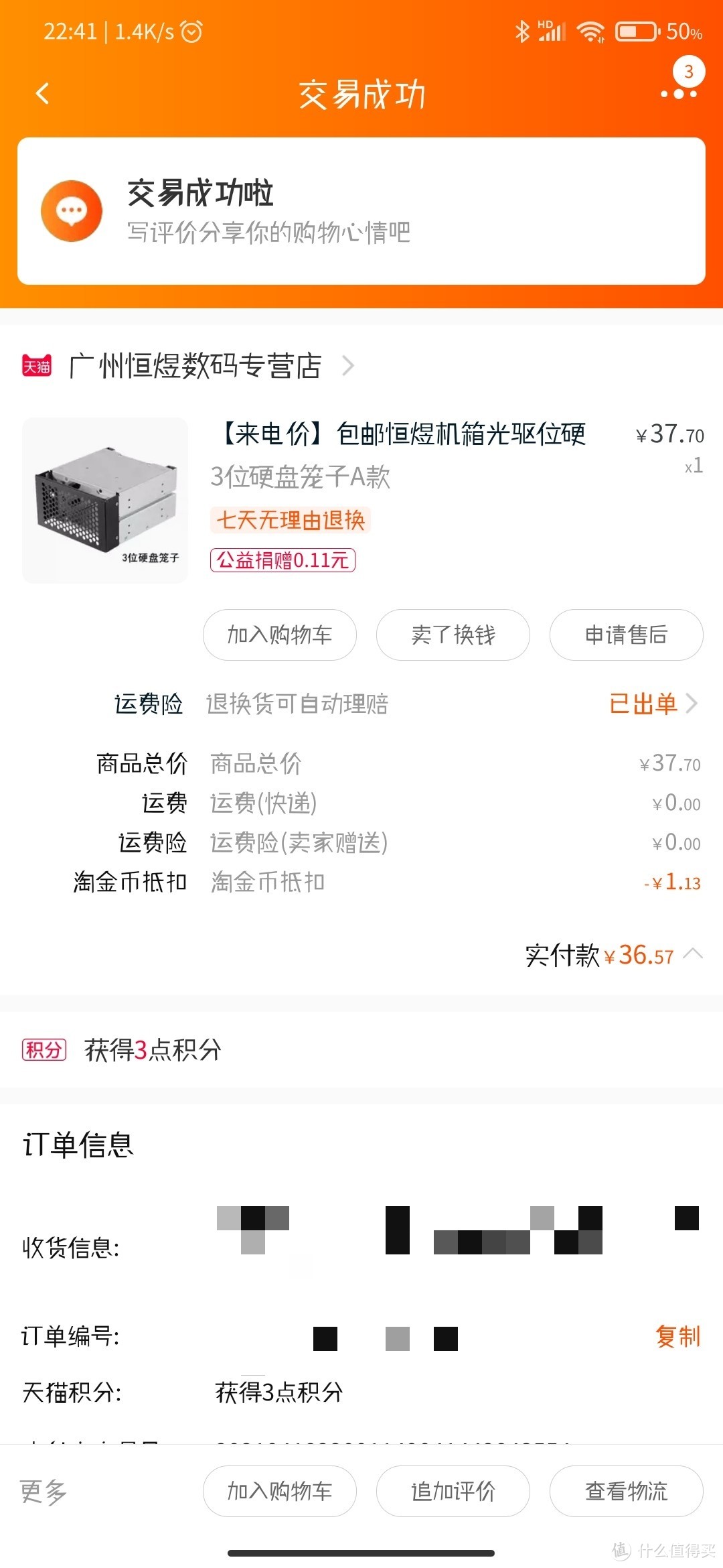 87ac03462e387c84f5daf7de3c6c3b78.png
