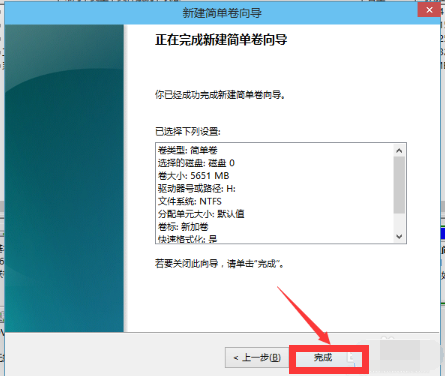 笔记本计算机硬盘如何分盘,笔记本分盘,小编教你笔记本硬盘如何分区 (https://mushiming.com/)  第12张