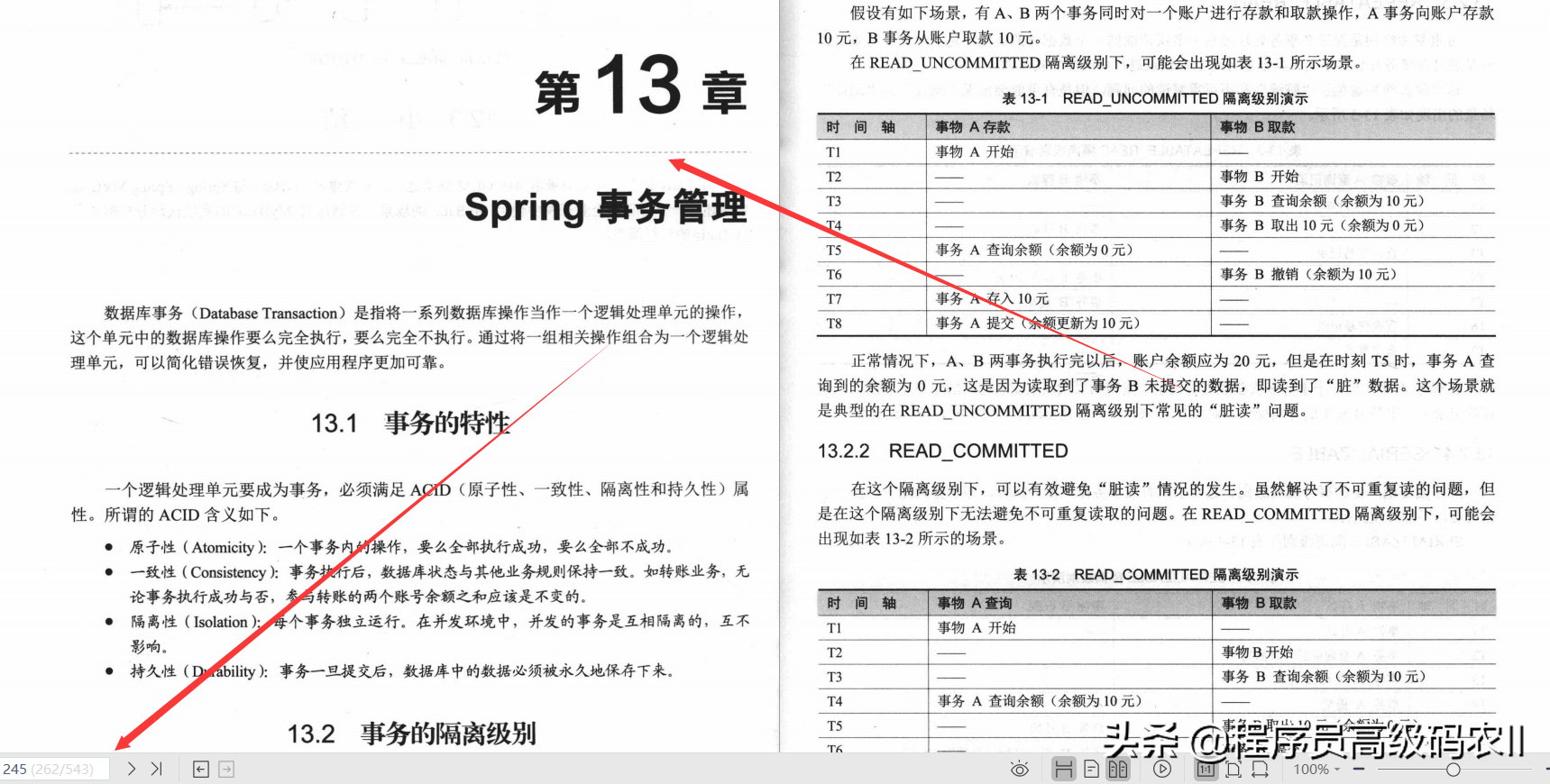 80W Meituan architects compiled and shared Spring5 enterprise-level development actual documents