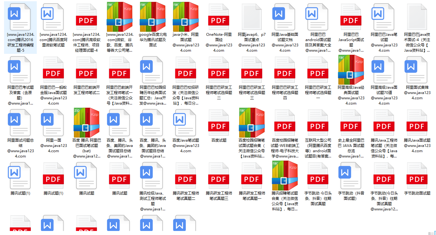 不愧是领军人物！这种等级的“Java并发编程宝典”谁能撰写？