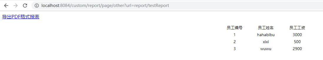 水晶报表 jar包版本过低_工具类学习-UReport报表设计器整合