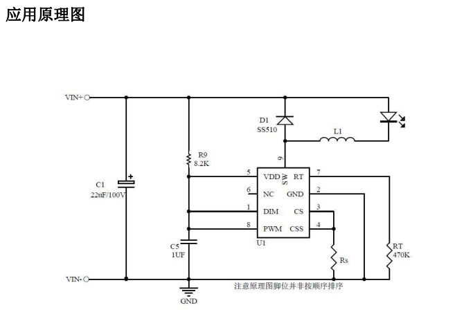 AP5192 DC-DC降压恒流LED汽车头灯摩托车电动车大灯电源驱动