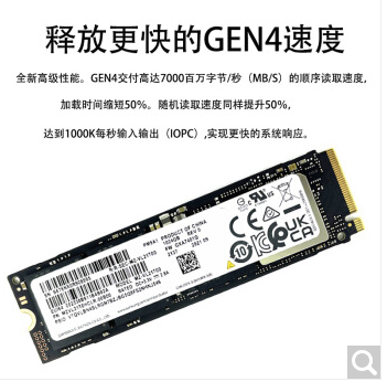 三星固态硬盘PM9A1 NVME 512G