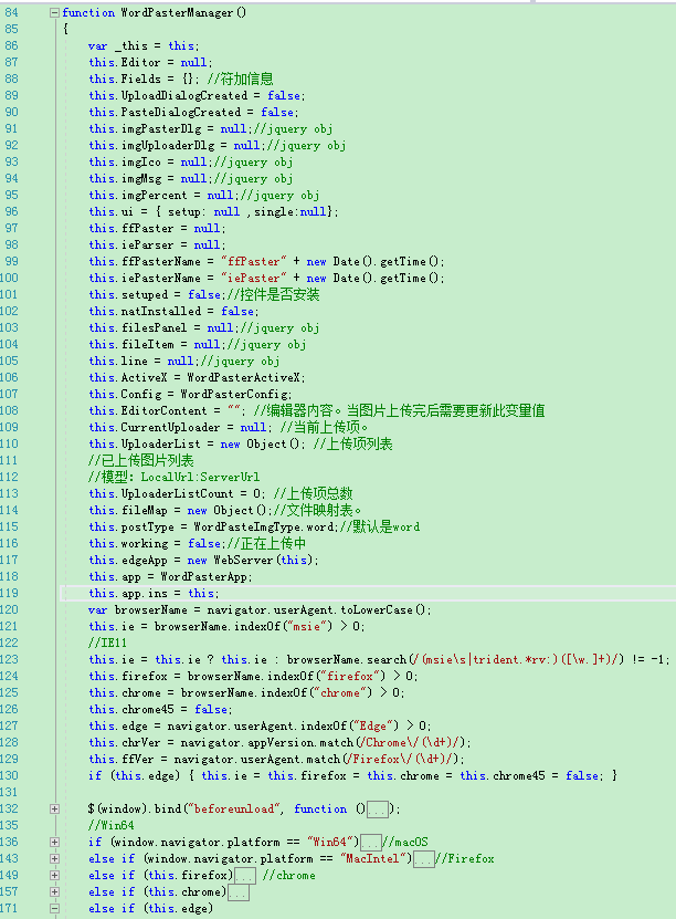 支持复制粘贴word公式的CKEditor编辑器第3张