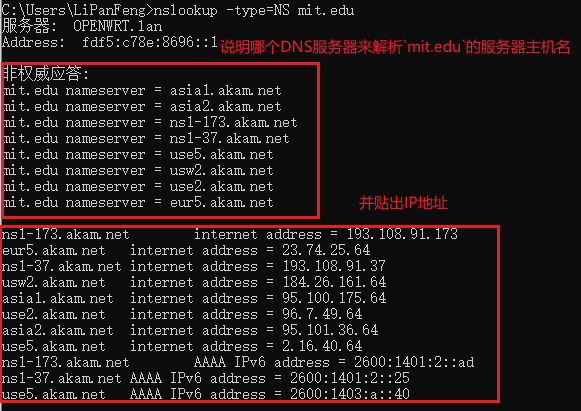 计算机网络自顶向下 Wireshark实验 Lab3 DNS